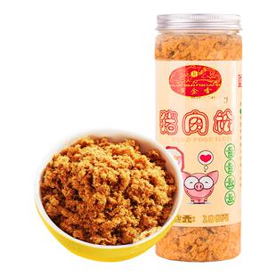 黄金香老字号无添加剂儿童猪肉松100g营养早餐配粥烘焙寿司肉松