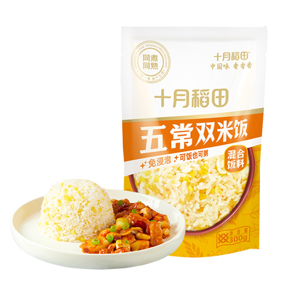 十月稻田五常双米饭小袋尝鲜装