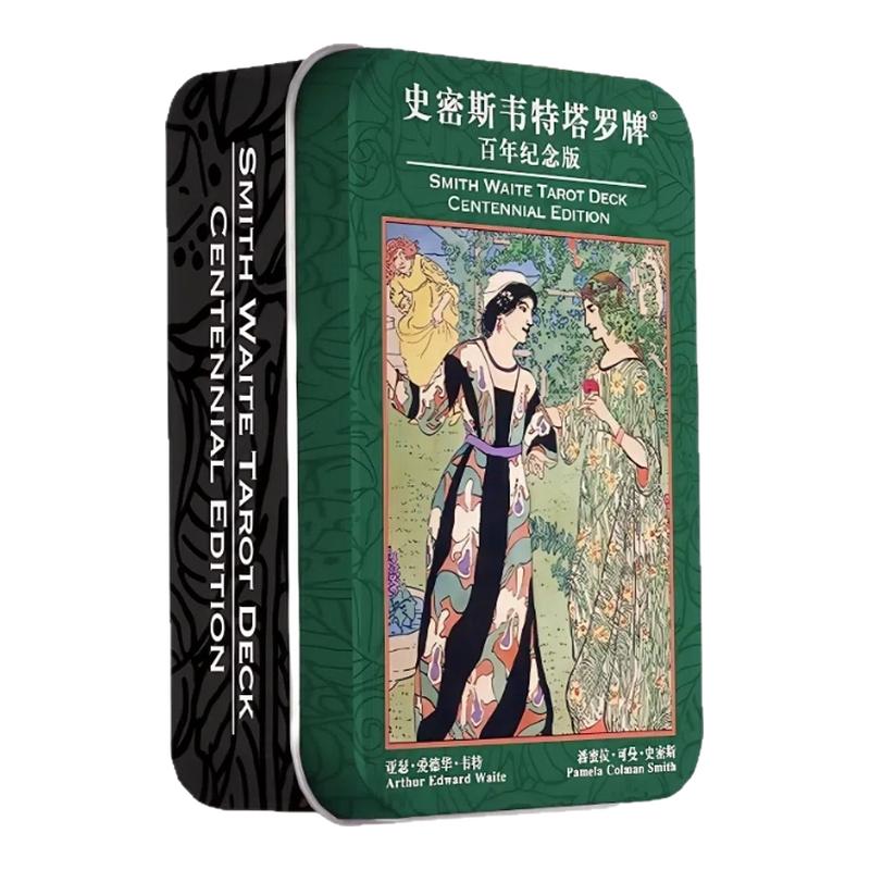 正版普及韦特史密斯百年塔罗牌铁盒便携款中文78张新手初学者推荐