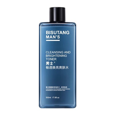 男士爽肤水补水保湿控油护肤品