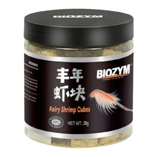 观赏鱼虾鱼食小型饲料虾块卵冰冻鱼粮七彩丰年下沉孔雀鱼
