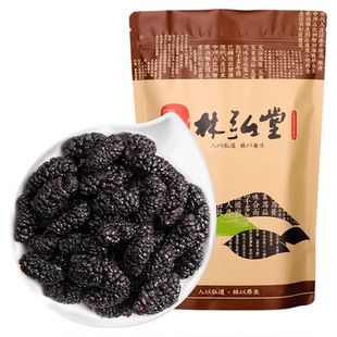 桑葚干官方旗舰店新疆吐鲁番野外生桑葚干黑桑椹非特级优质桑葚干