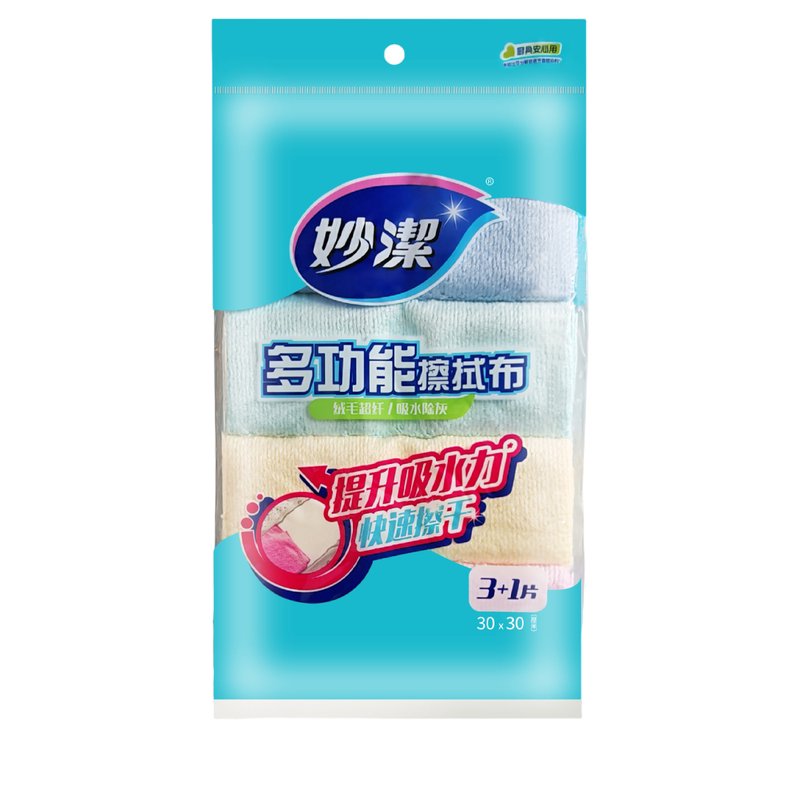 妙洁多功能厨房清洁抹布