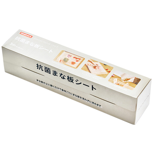 日本菜板一次性生熟分开垫板厨房辅食切菜案板pe粘板户外砧板