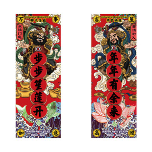 2026新款秦琼尉迟恭门神将贴大门防盗门守护镇宅年画关公张飞门贴