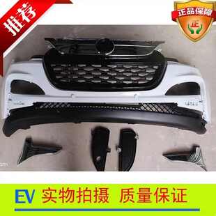 适配鸿日S1PRO前保险杠红日S10四轮电动车配件前防撞护杠前脸前杠