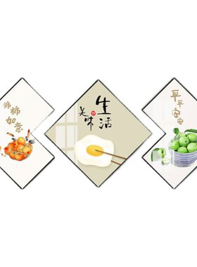 果蔬餐厅客厅装饰画字画新中式