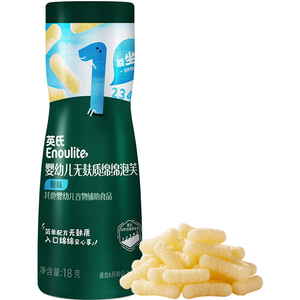 英氏无麸质绵绵泡芙低敏宝宝零食