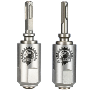 冲击钻圆柄转方柄两坑两槽四坑转换器电镐五坑电动扳手转换电锤头