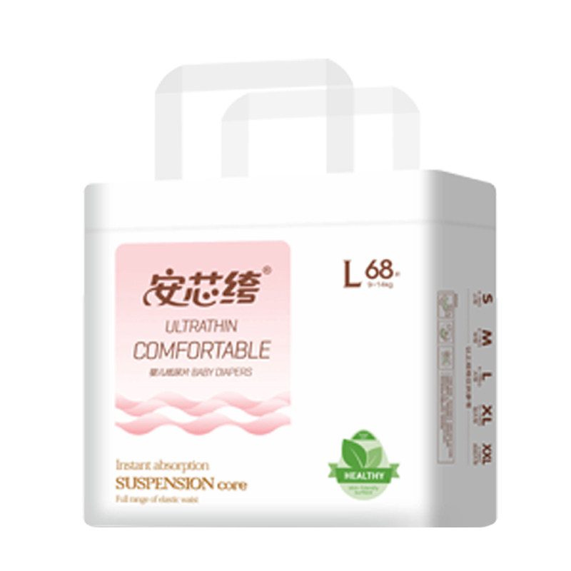 安芯绔纸尿片超薄透气夏季婴儿尿片新生儿nb/s初生婴儿尿片亲肤薄