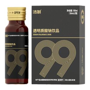 沛制99透明质酸钠饮品年轻款应对洋酒凌沛学院士团队研发