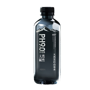 天然苏打水PH9.0弱碱苏打0糖0卡邻五大连池矿泉碱性水山泉瓶装
