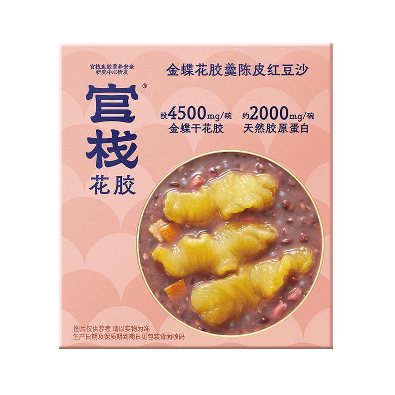 【U】官栈即食港式花胶羹150花胶/鱼胶及其制品