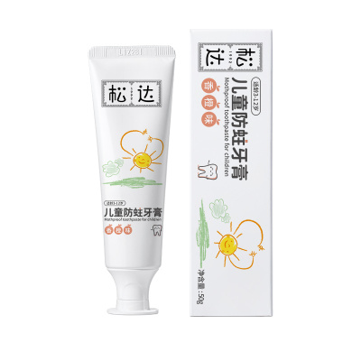 儿童防蛀牙膏3-12岁防蛀牙龋齿