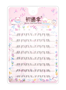 以假乱真的舒芙蕾新中式下睫毛！
