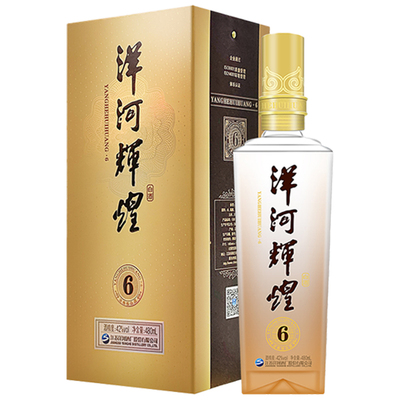 洋河辉煌6 42度480ml*6瓶整箱浓香型白酒纯粮大曲送礼