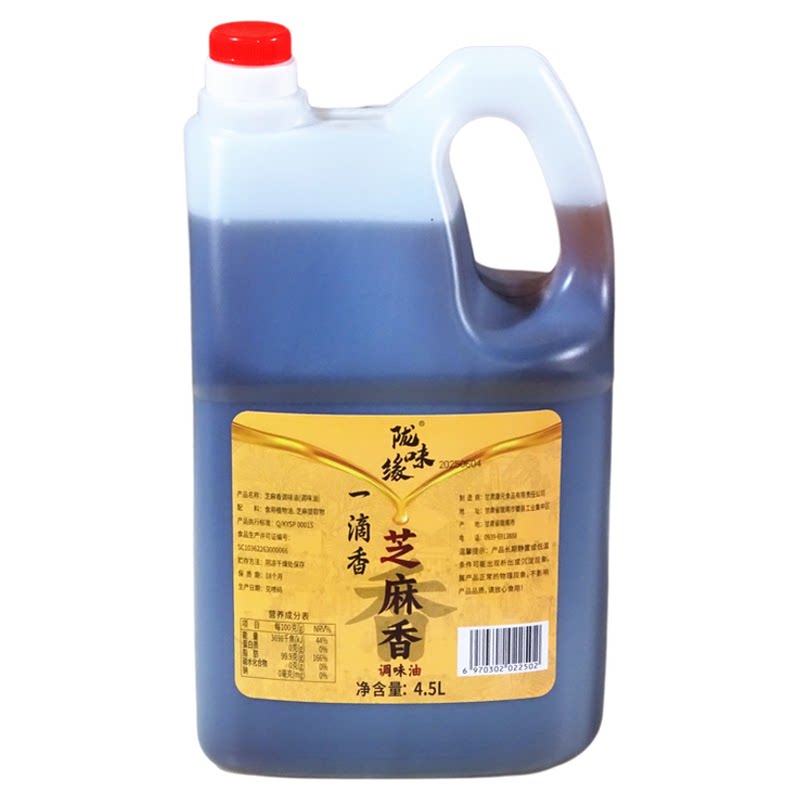 陇味缘芝麻香油一滴香炒菜凉拌
