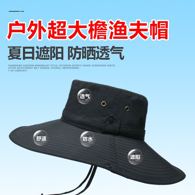 新品 9206欧美帽男遮阳帽户外超大檐渔夫帽太阳帽男士夏天登山防