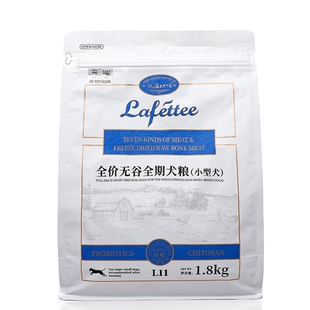 拉妃狗粮小菲成犬幼犬无谷鲜肉赛级小型鸭肉梨去泪痕L10L11L12L13