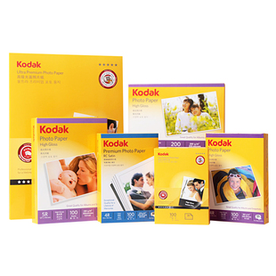 RC相纸高光绒面照片纸相片纸打印相册纸彩色喷墨打印机照片纸230g克4r5r哑光a4喷墨打印照片纸像纸相片纸6寸