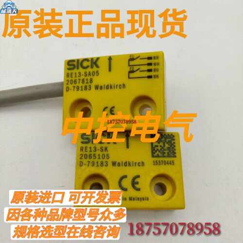 议价RE13-SA05 RE13-SK RE11-SK现货RT318M/P-550 E3Z-LS61询价适
