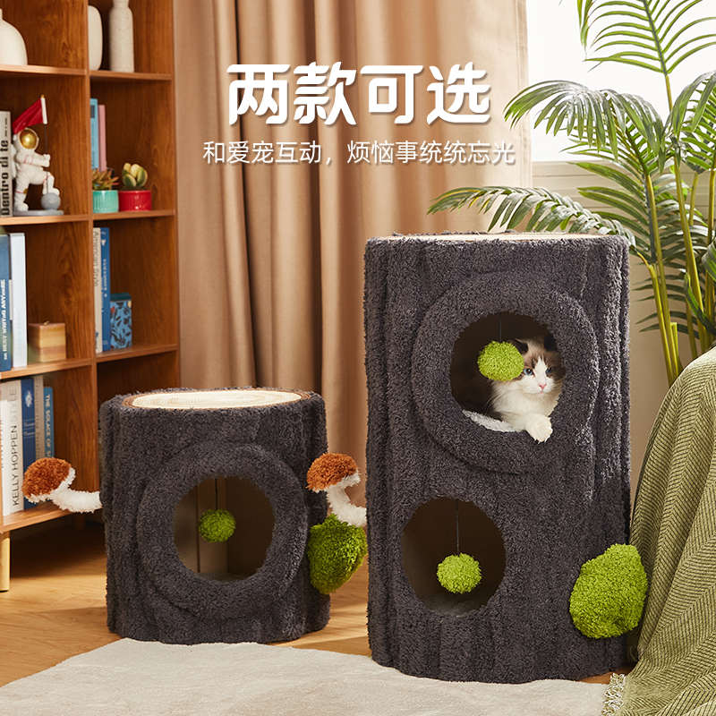 喵想树人宠共用凳子猫爬架猫窝猫树一体不占地四季通用宠物用品