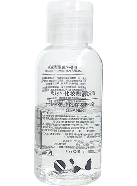 迷你便携化妆刷粉扑清洗工具套装