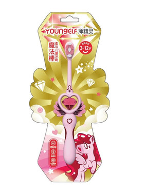 洋精灵独角兽魔法棒乳牙刷3-12岁儿童护齿牙刷女孩公主仙女棒牙刷