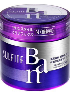丝朗魔力卷SULFITF魔力卷造型霜