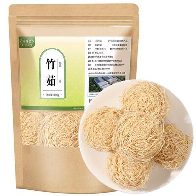 竹茹球丝茶孕吐搭蚕砂陈皮泡茶喝官方旗舰店中药材正品新鲜野生