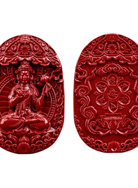 普陀山2026天然朱砂本命佛吊坠