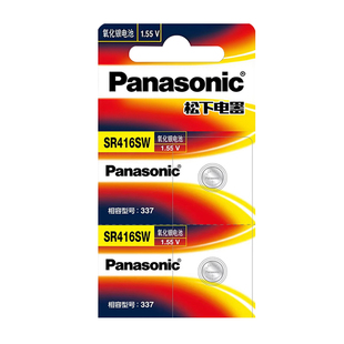 松下（Panasonic）进口SR416SW/337手表电池1.55V氧化银纽扣电子适用于石英表 SR416SW/337