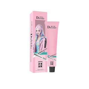 樱花粉色染发剂膏西柚奶茶薄藤粉紫色2026新款流行色植物正品女纯