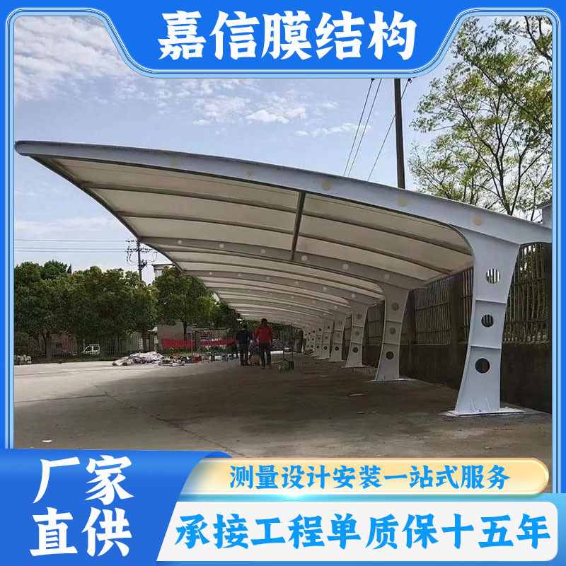 膜结构汽车充电桩顶篷充电站户外遮阳棚停车棚雨棚小区电动车