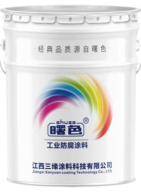 五征奥翔酞青蓝防锈防腐金属漆