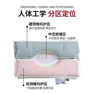 三合一可调节安睡枕全不拉伸颈耳棉枕头不脸颈护枕芯单人压护枕压