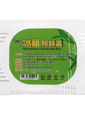 冰箱除味剂活性炭清洁除臭清新去除异味家用专用除味盒清洗剂神器