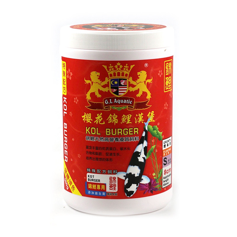 金狮鱼食锦鲤饲料观赏鱼专用樱花汉堡高营养增体型秘制配方通用型