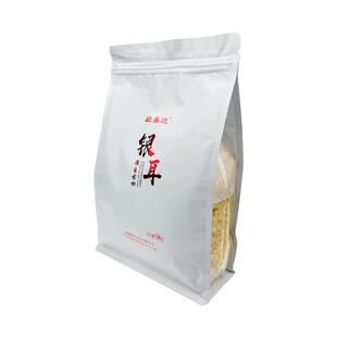 古田银耳碎片干货500g免撕免切银耳羹袋装白木耳丑耳碎雪耳商用
