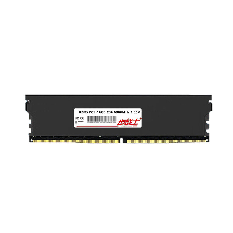 ddr5内存条16G4800MHzCL40