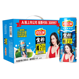 欢乐家生榨椰子汁245g*12罐装果肉型植物蛋白饮料年货椰汁礼盒装