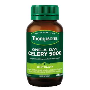 澳洲进口Thompsons汤普森芹菜籽精华60粒维体液平衡护关节健康