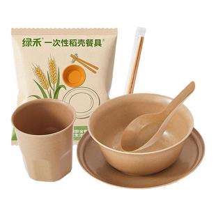 稻壳一次性餐具套装结婚酒席2025新款食品级户外三件套四乔迁高档