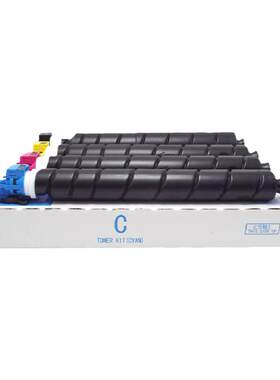 适用京瓷4052ci3552ci粉盒碳粉