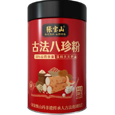 张宝山古法怀山药粉养脾胃300g