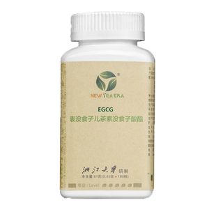 大茗堂茗宝茶多酚片茶健宁EGCG压片糖果表没食子儿茶素没食子酸酯
