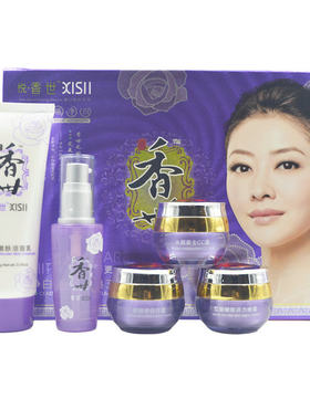 护肤品五件套套装XISII/悦香世