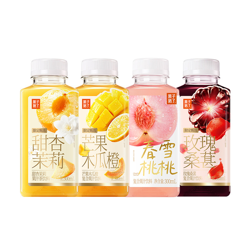 果子熟了山野果汁甜杏茉莉玫瑰桑葚芒果木瓜橙果汁茶整箱饮料