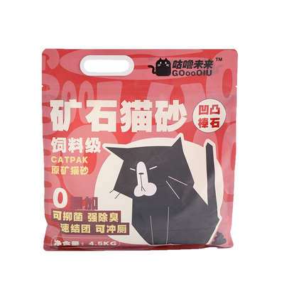 矿石猫砂家用除臭易结团