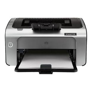 hp惠普1108Plus1008a105a1106黑白激光小型家用办公商务用打印机